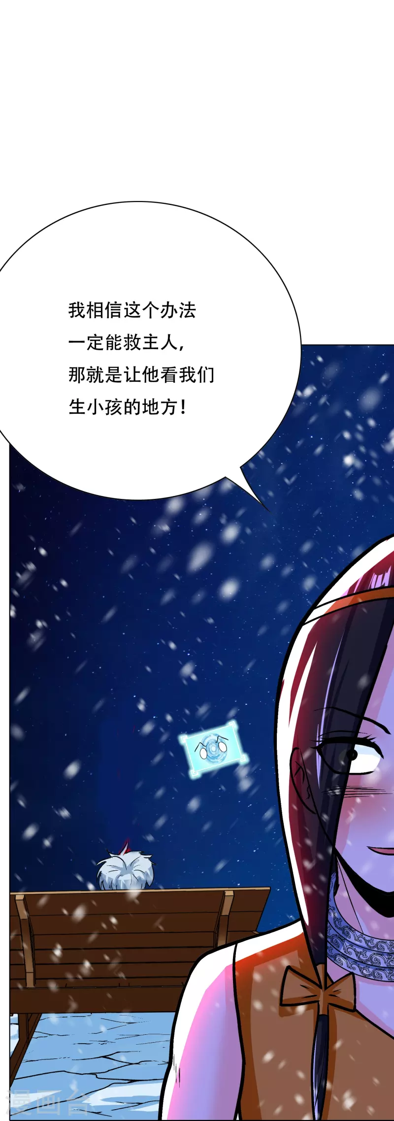 第68话 伤敌一千自损八百的自杀式袭击38