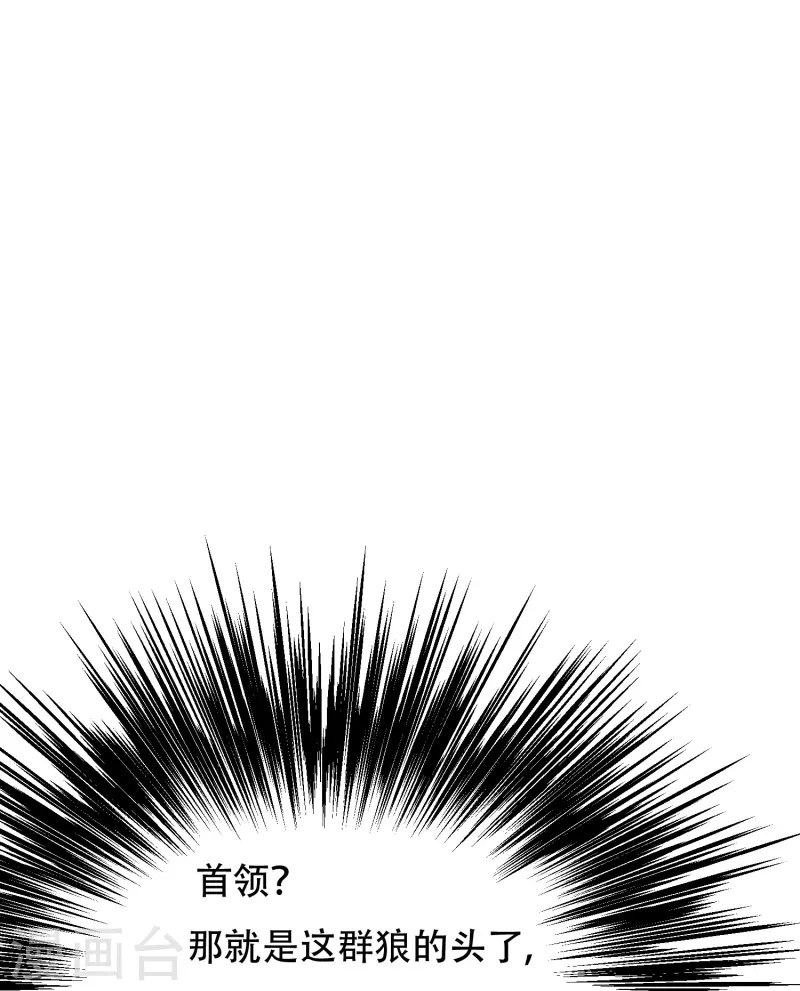 第65话 我的人不是谁都可以欺负的！64
