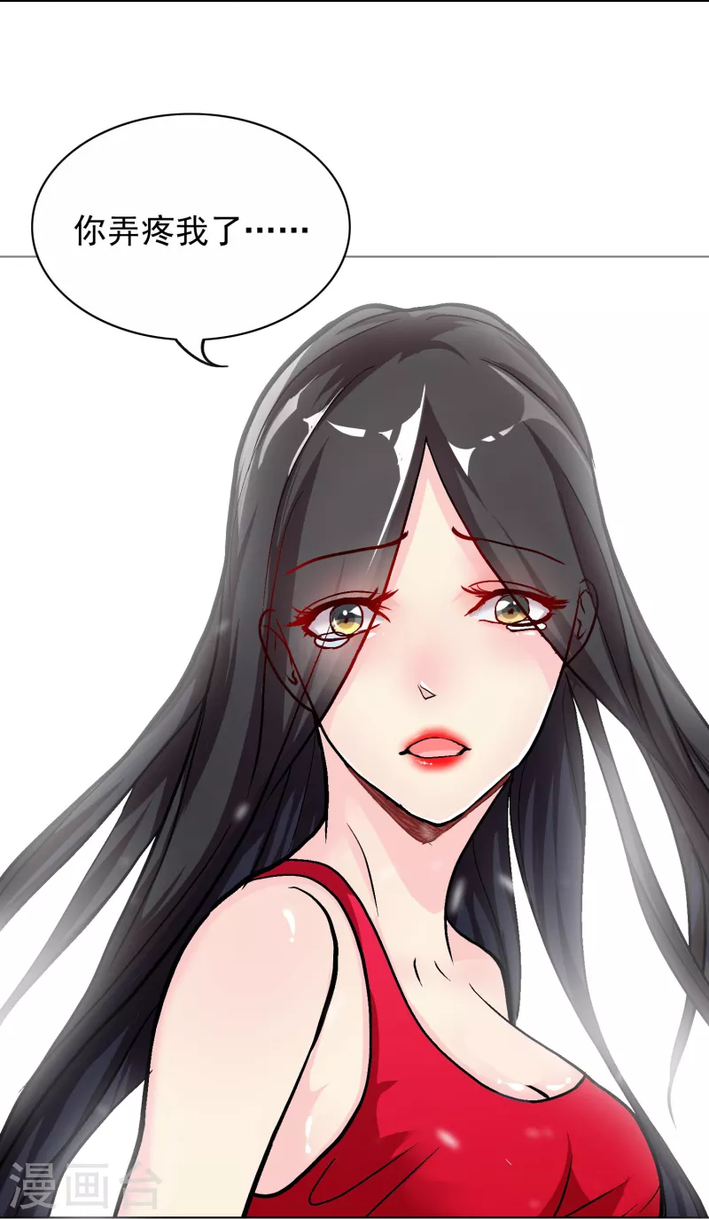 第9话 红衣女鬼的真相30