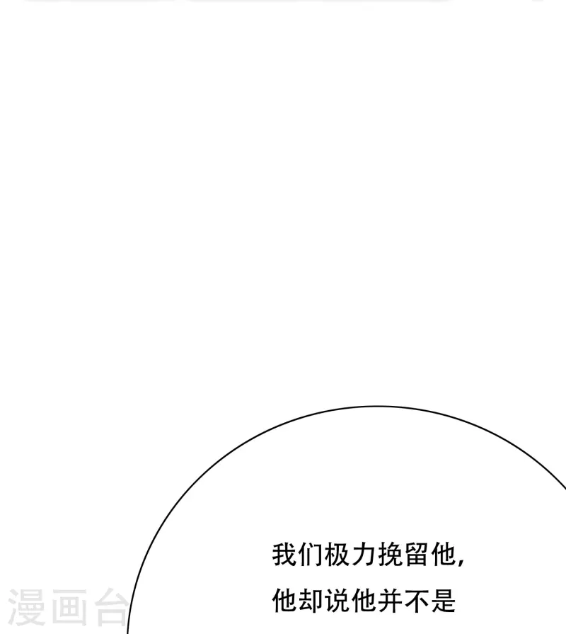 第63话 只要我不尴尬尴尬的就是别人61