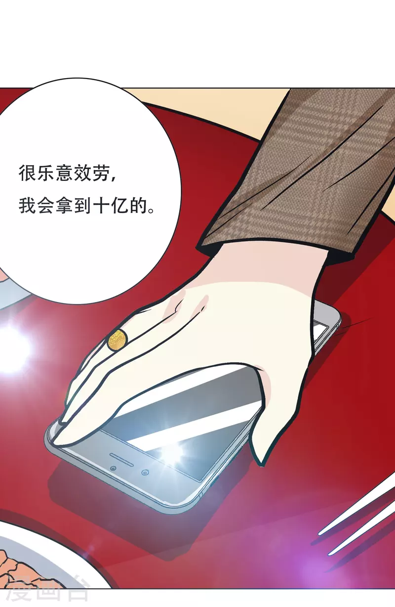 第30话 我就是我，不一样的烟火38
