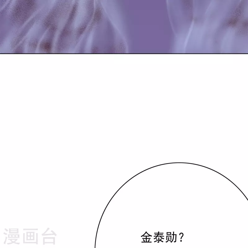 第10话 我必须变得更强6