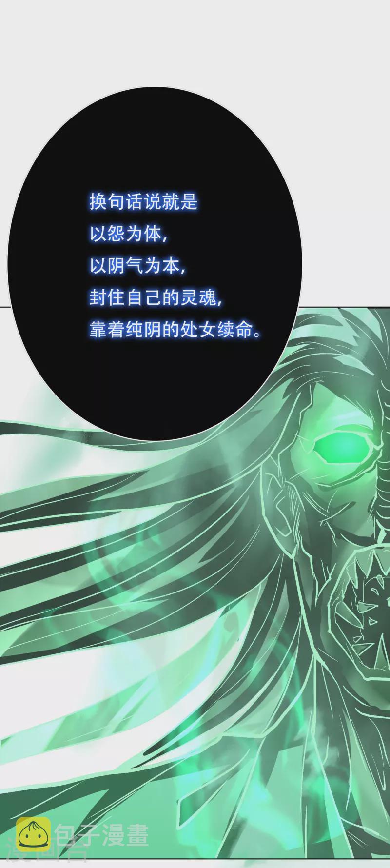 第55话 帅的过三秒才是真男人！36