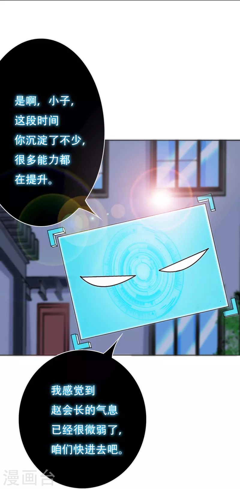 第17话 处女之身5