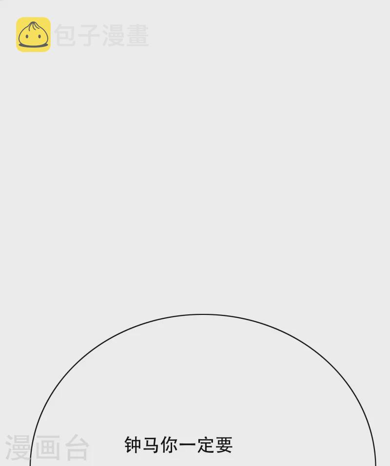 第70话 看看你们这没见过世面的样子！32