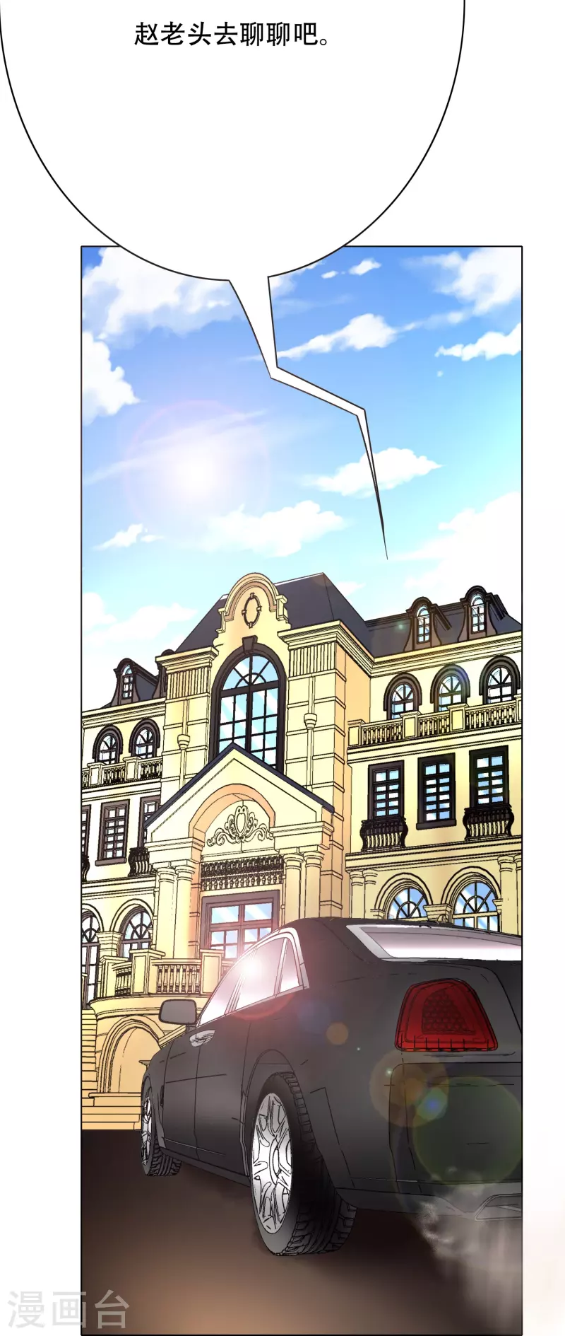 第24话 我的名字不叫喂！25