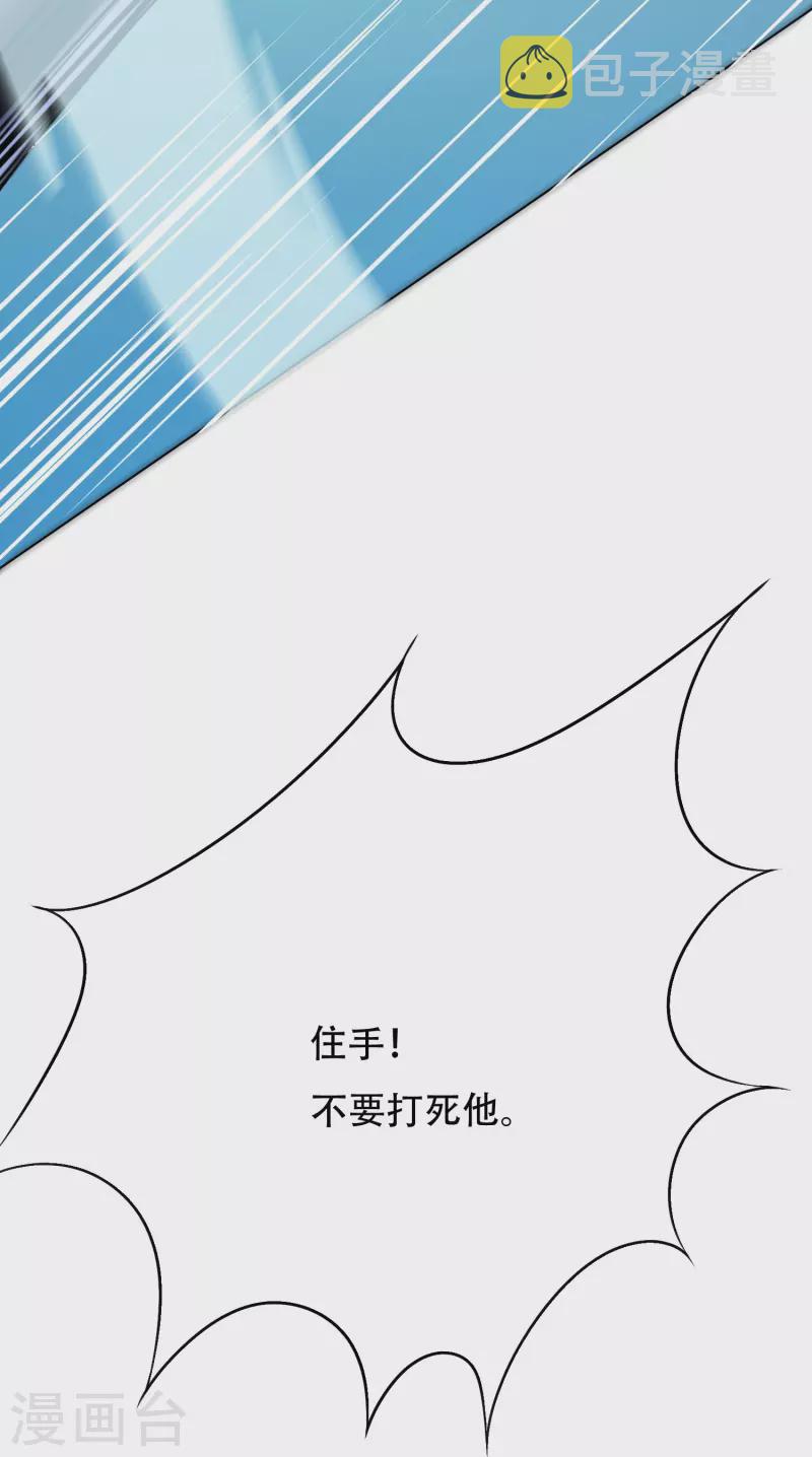 第57话 抱得美人归18