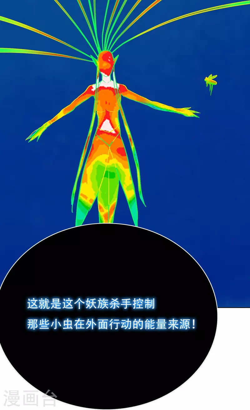 第76话 反派永远干不过主角51