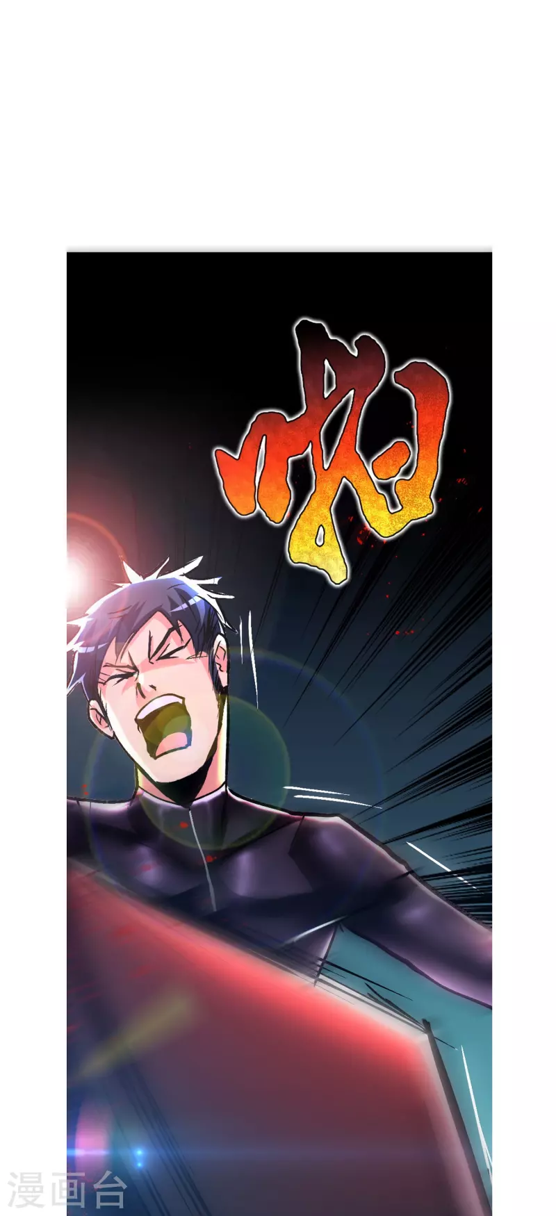第49话 主角光环的挂你无法想象22