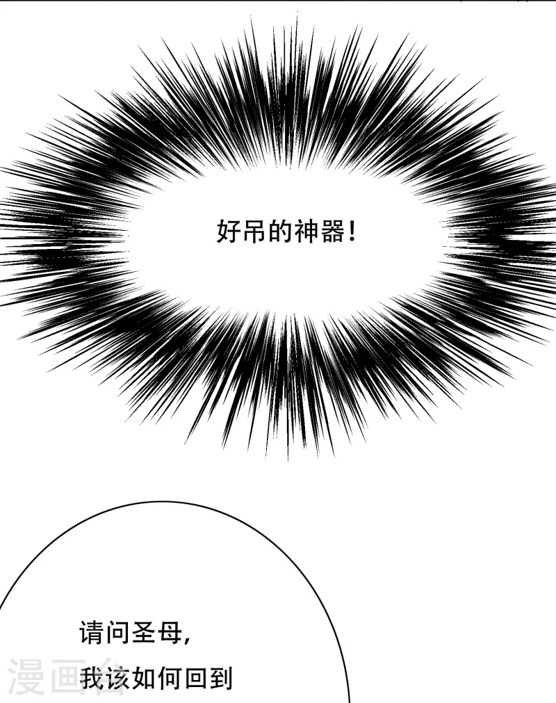 第69话 别理我，我想静静30