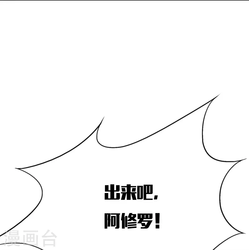 第54话 听说你想吃了我？42