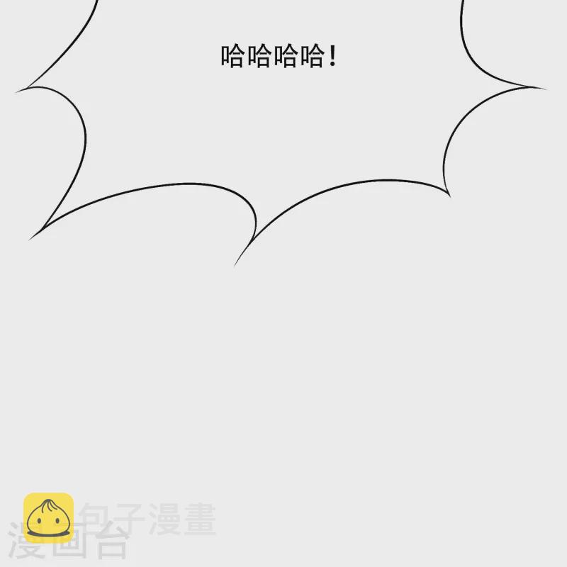 第53话 反派和主角一起开挂？！16