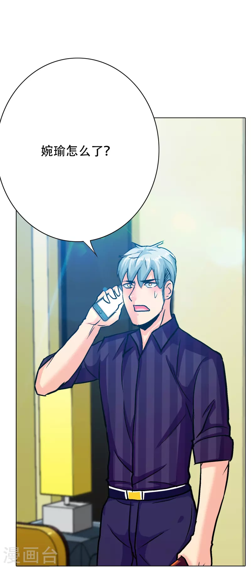 第71话 主角没有一个是普通人52
