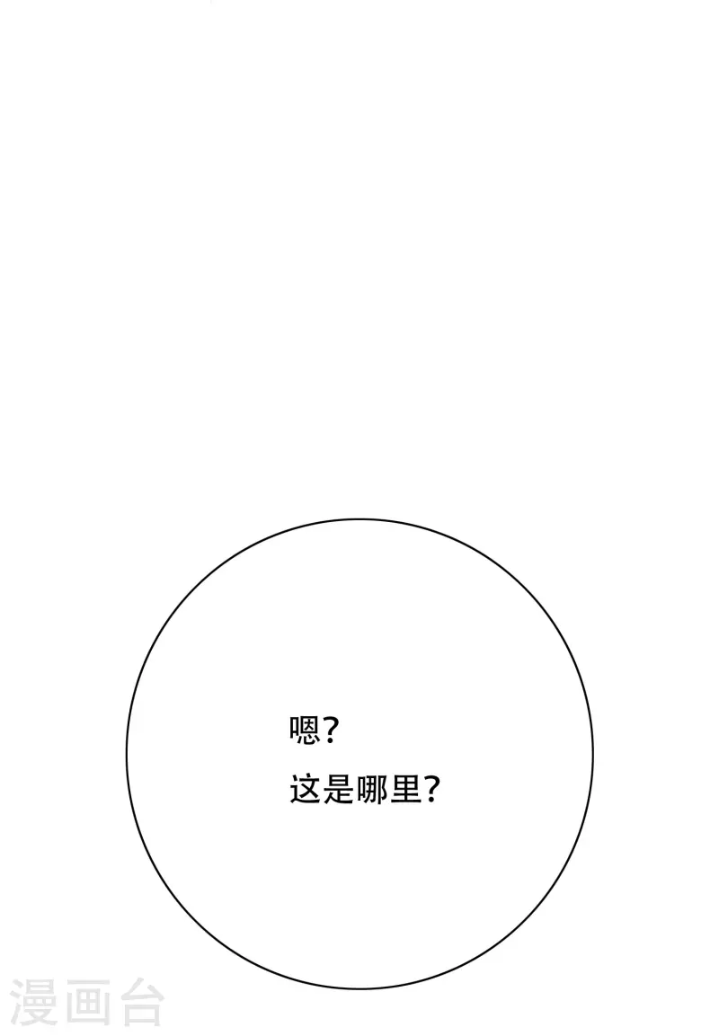 第34话 眼前白花花鼻血喷上天31
