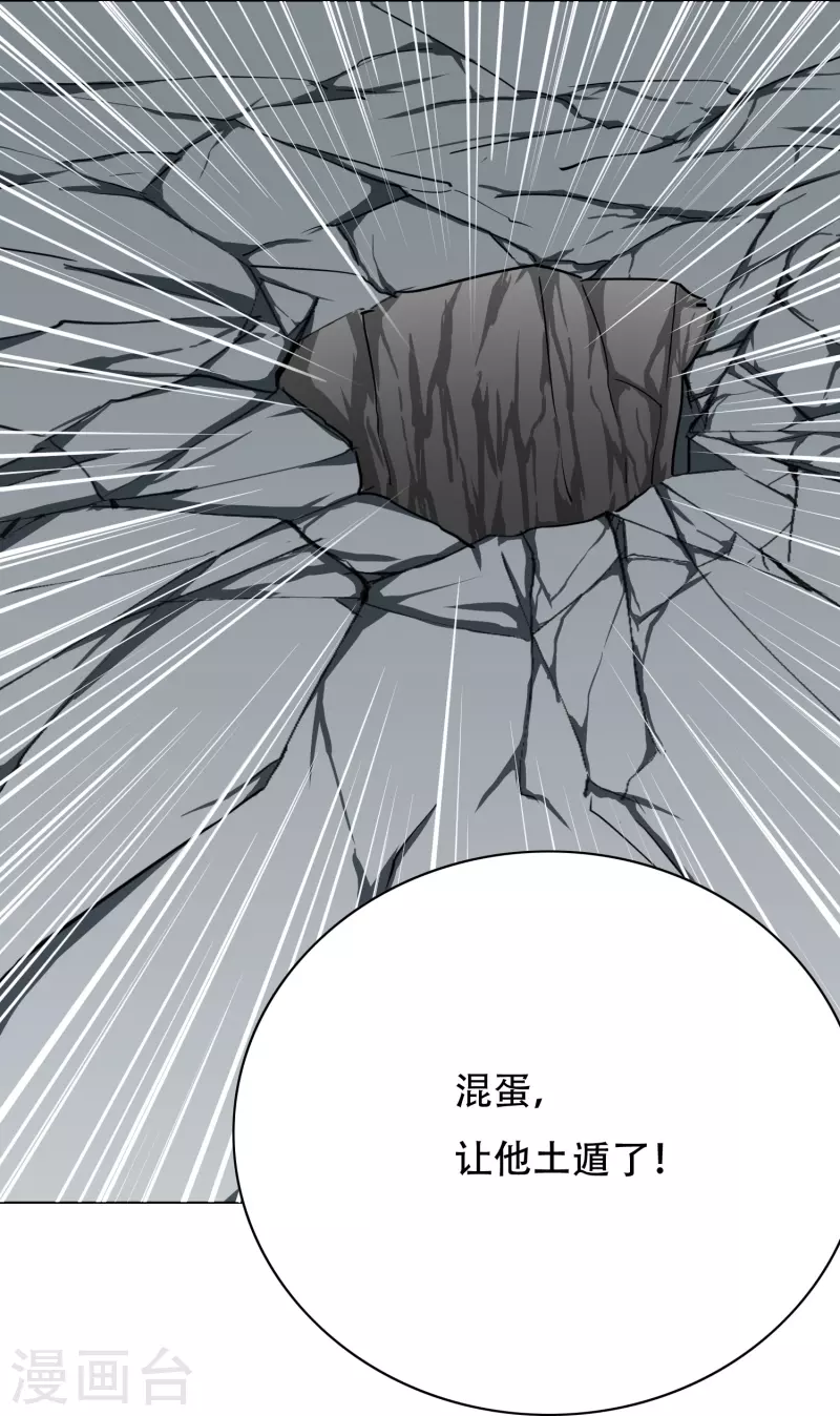 第27话 什麽不可描述的事情？17