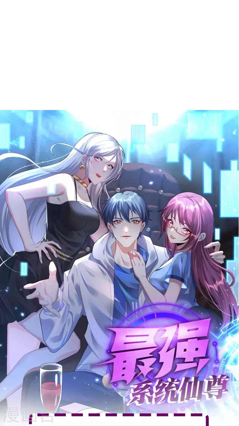 第9话 红衣女鬼的真相35