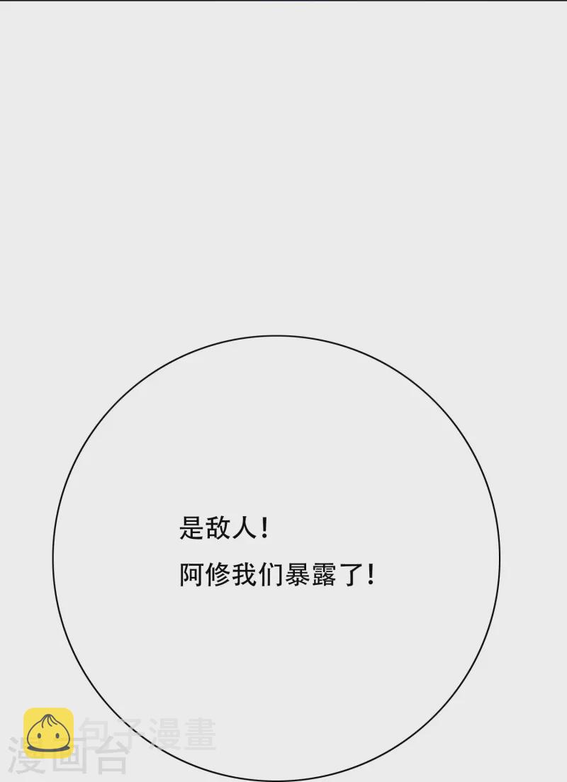 第52话 就凭你也配？17