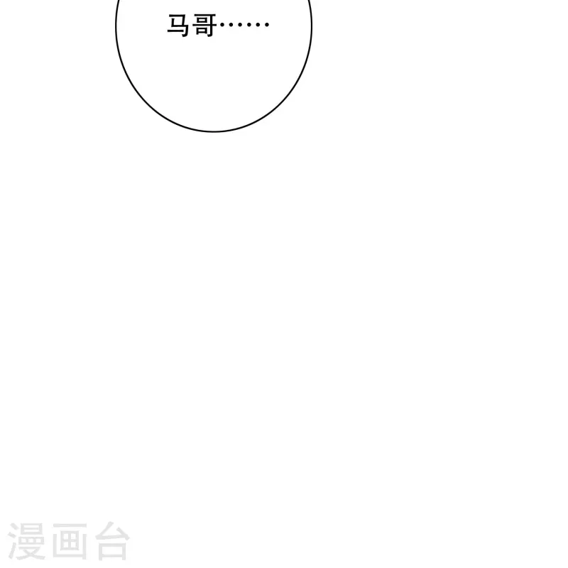 第40话 入魔只在一念之间22