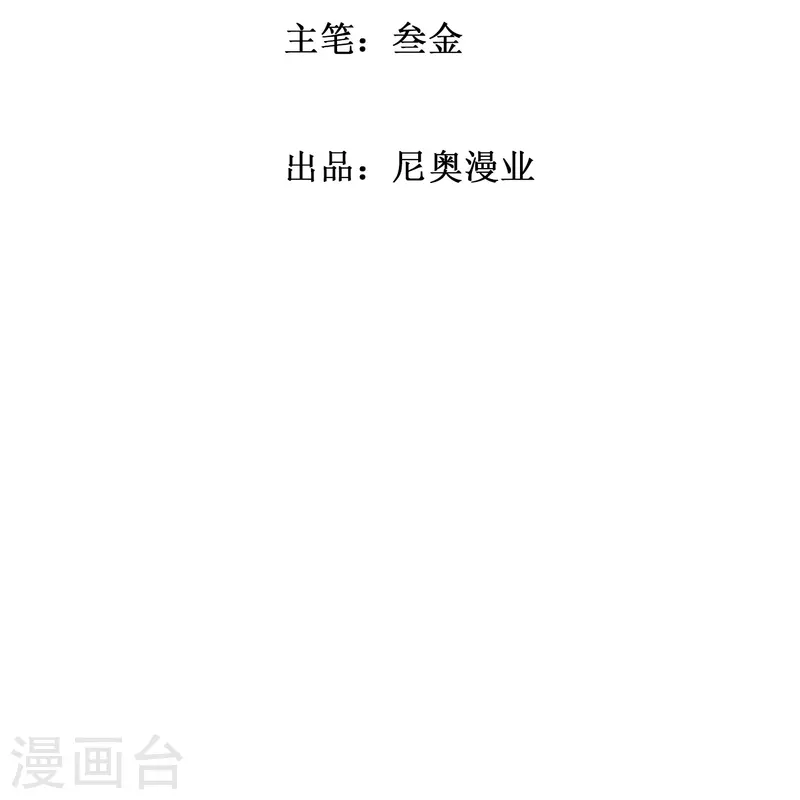 第59话 遇事不决打个赌1