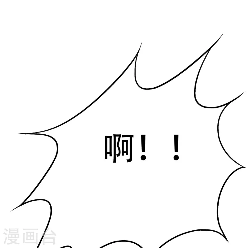 第77话 属於反派的阶段性胜利18
