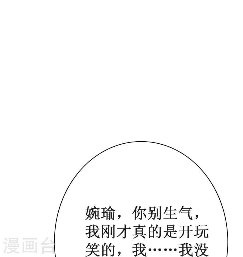 第59话 遇事不决打个赌4