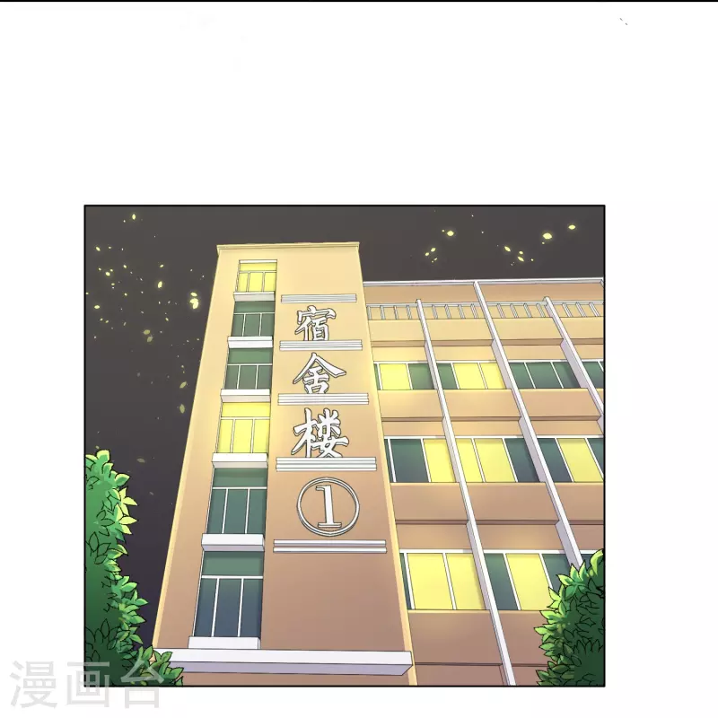 第1话 被雷劈得外挂46