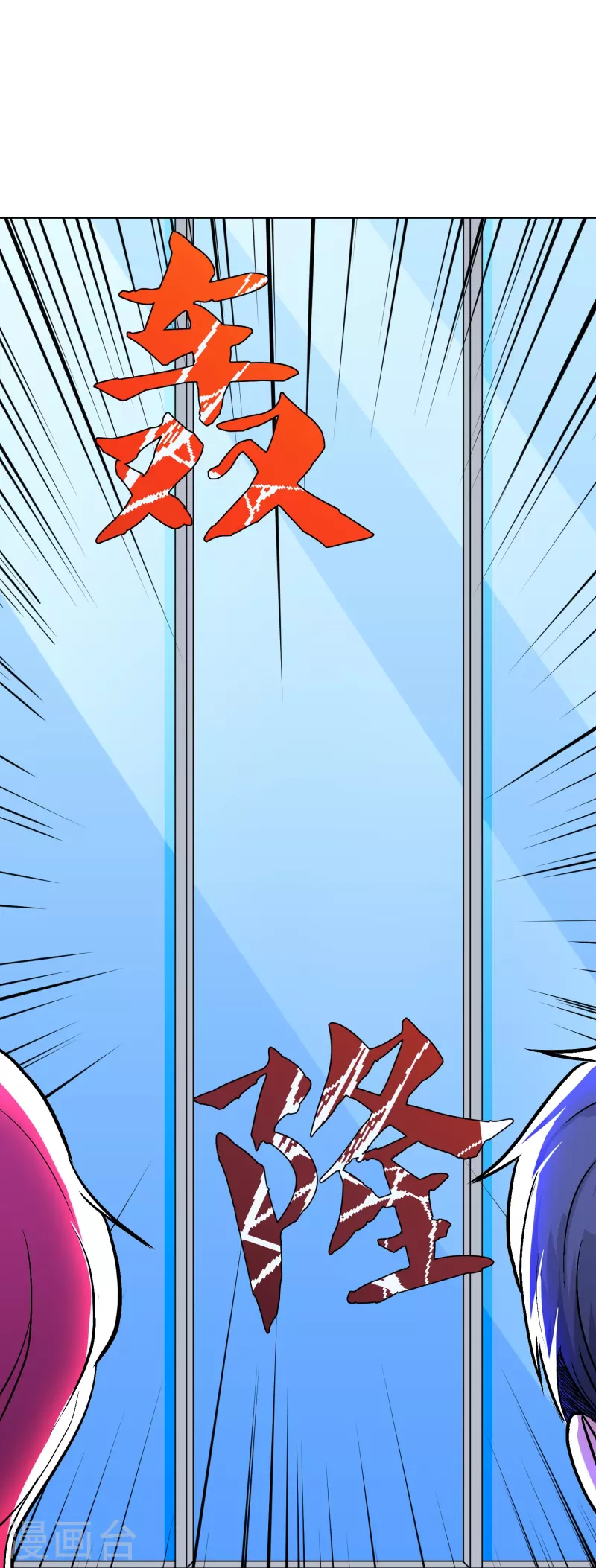 第36话 你已经征服了我的胃51