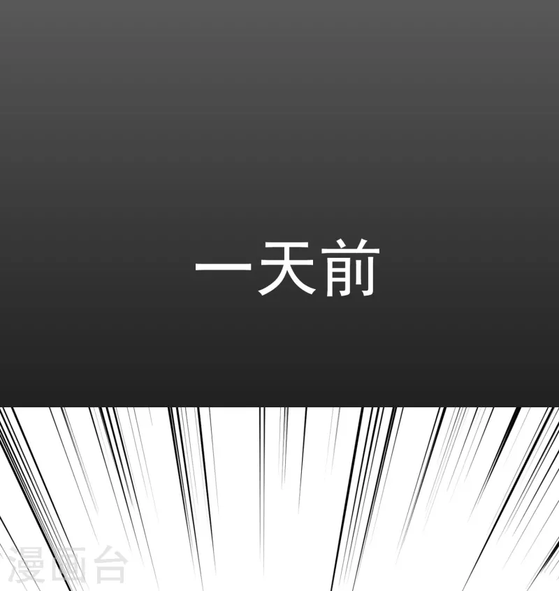 第1话 被雷劈得外挂5