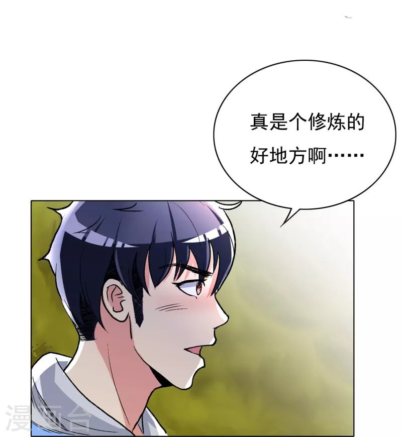 第10话 我必须变得更强35