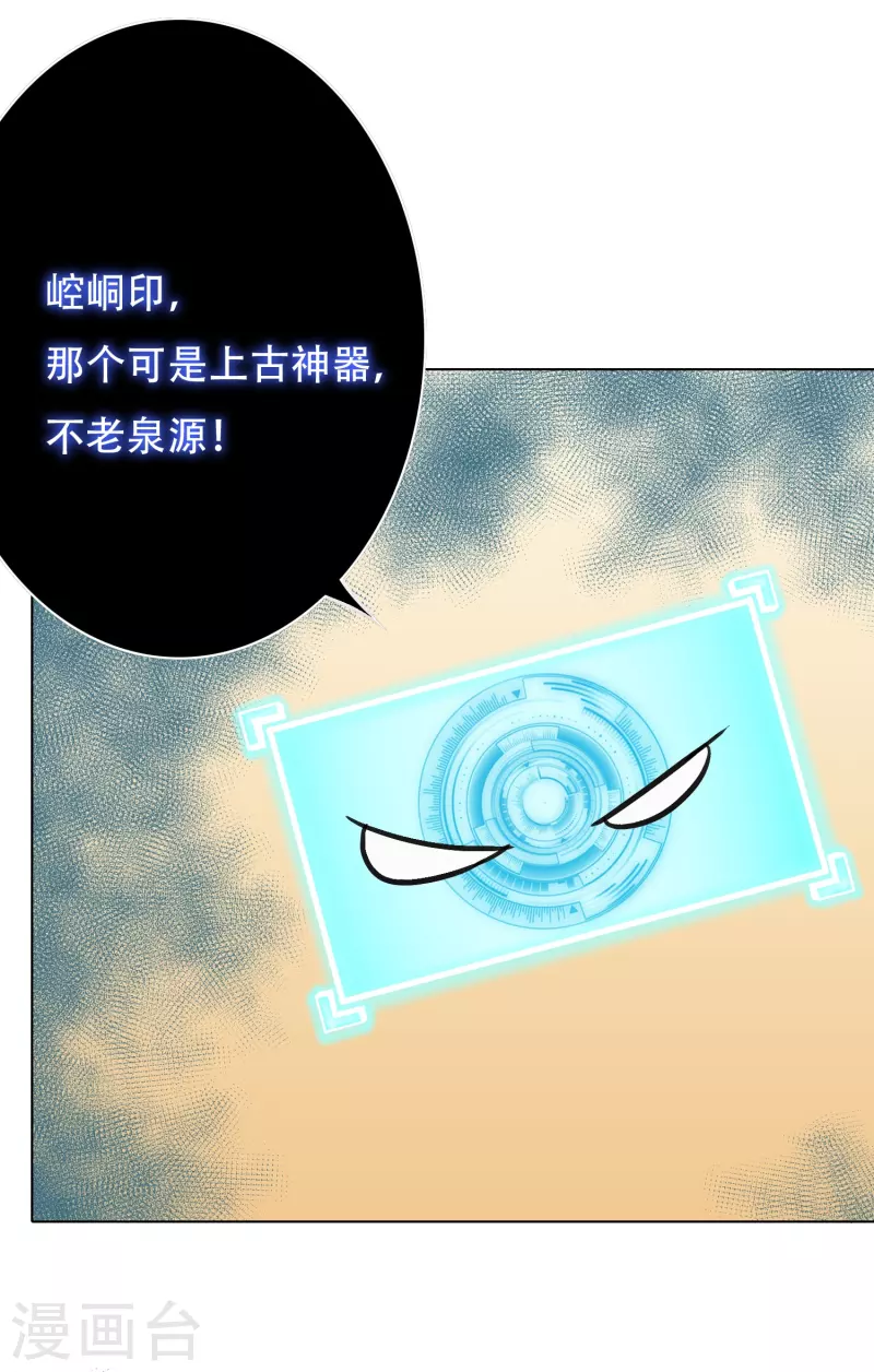 第30话 我就是我，不一样的烟火21