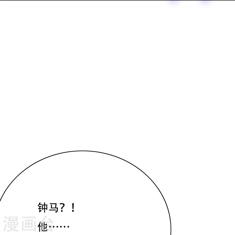 第79话 毕竟虎毒不食子33