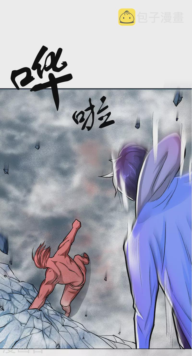 第13话 大战不动冥王！17