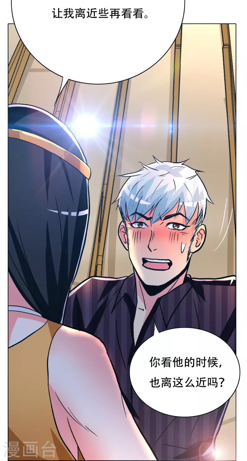 第64话 哇哦！第一次见到会讲话的牲畜19