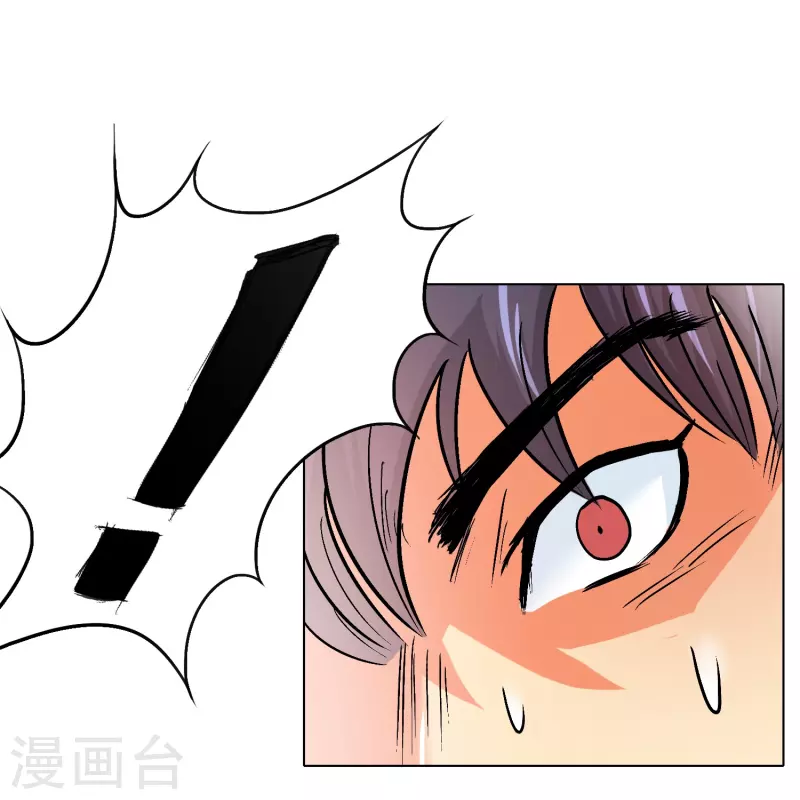 第13话 大战不动冥王！19