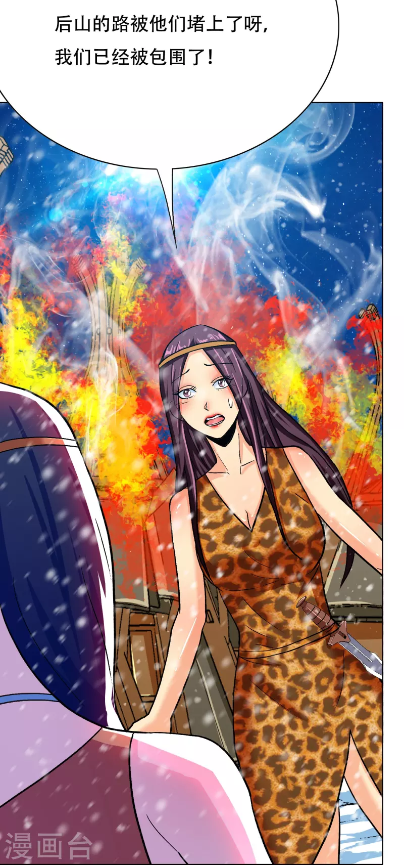 第64话 哇哦！第一次见到会讲话的牲畜50