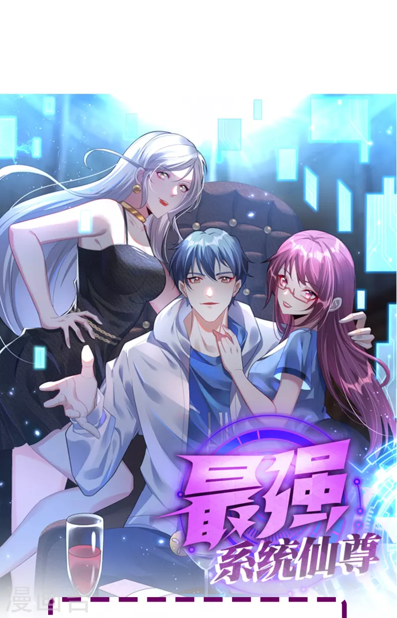 第37话 第一次有人这麽保护我52