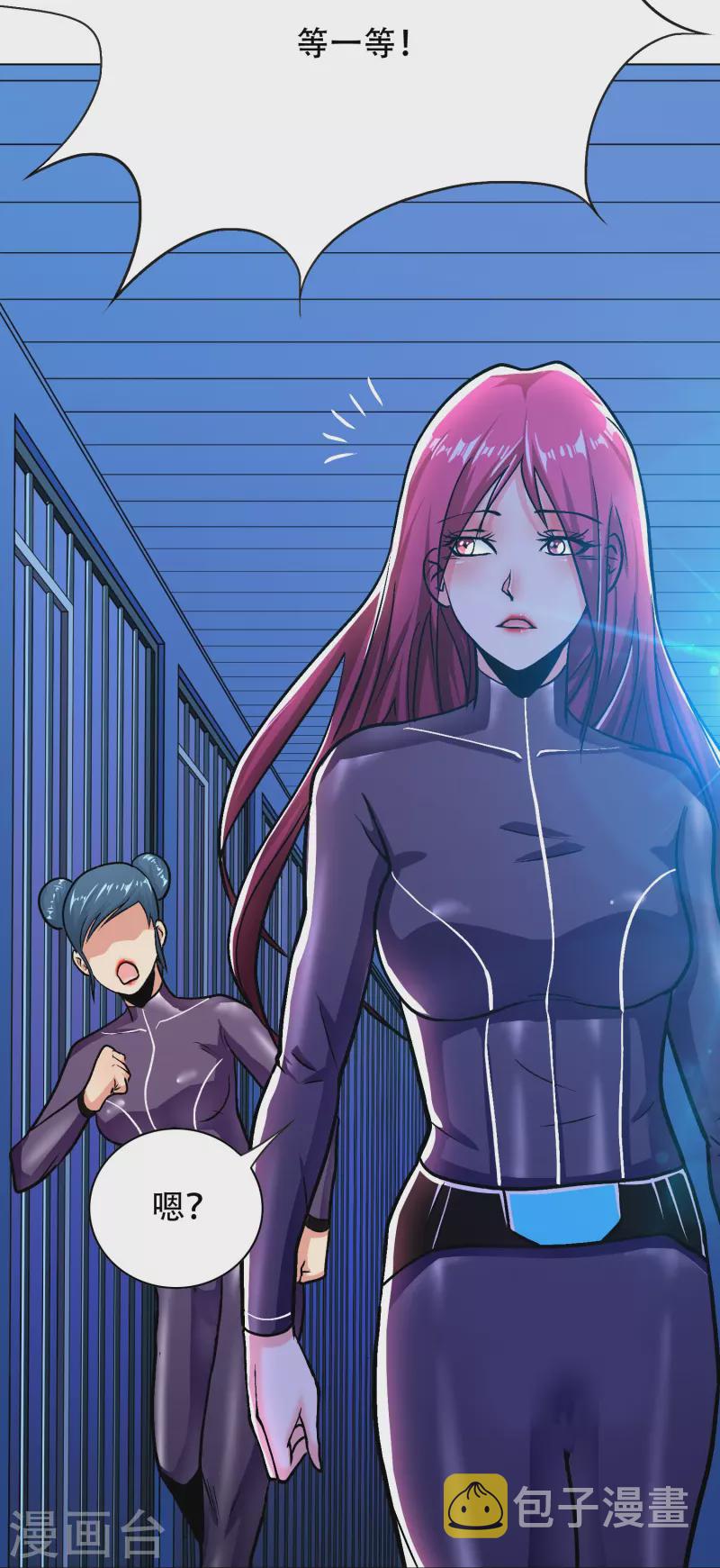 第57话 抱得美人归22