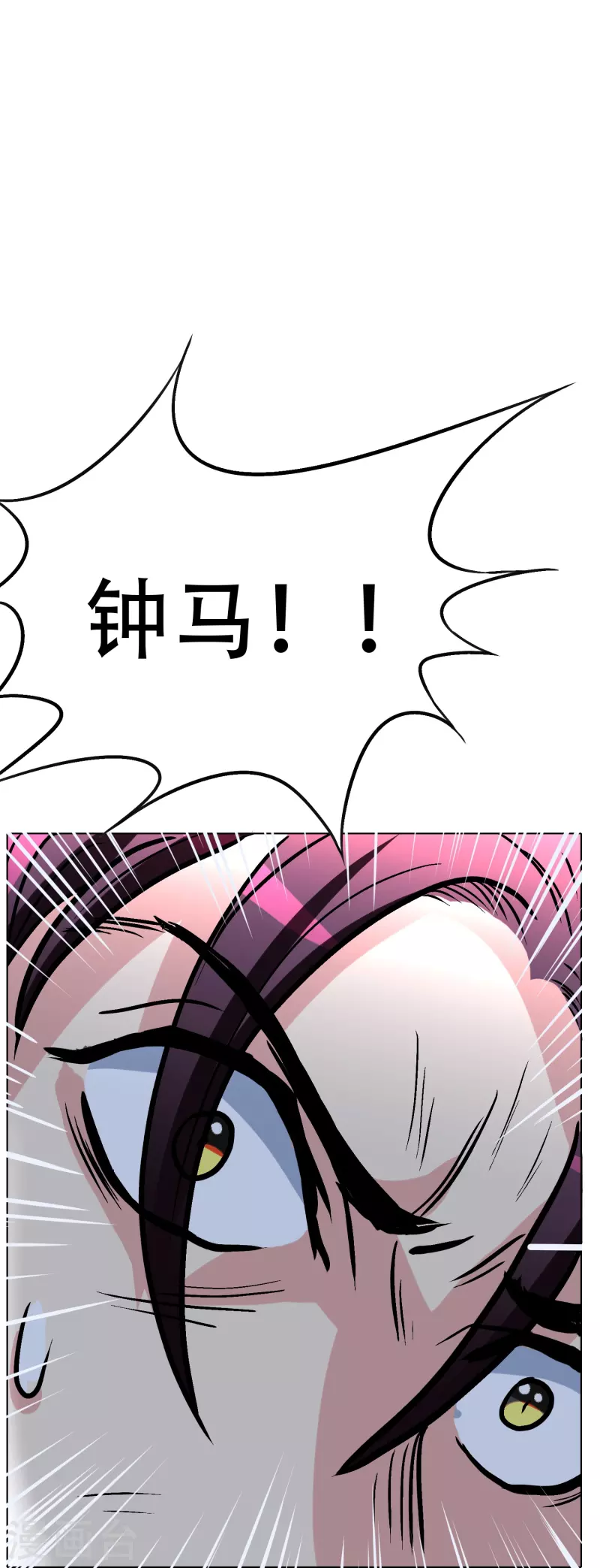 第28话 李宁羽再次上门寻仇？29