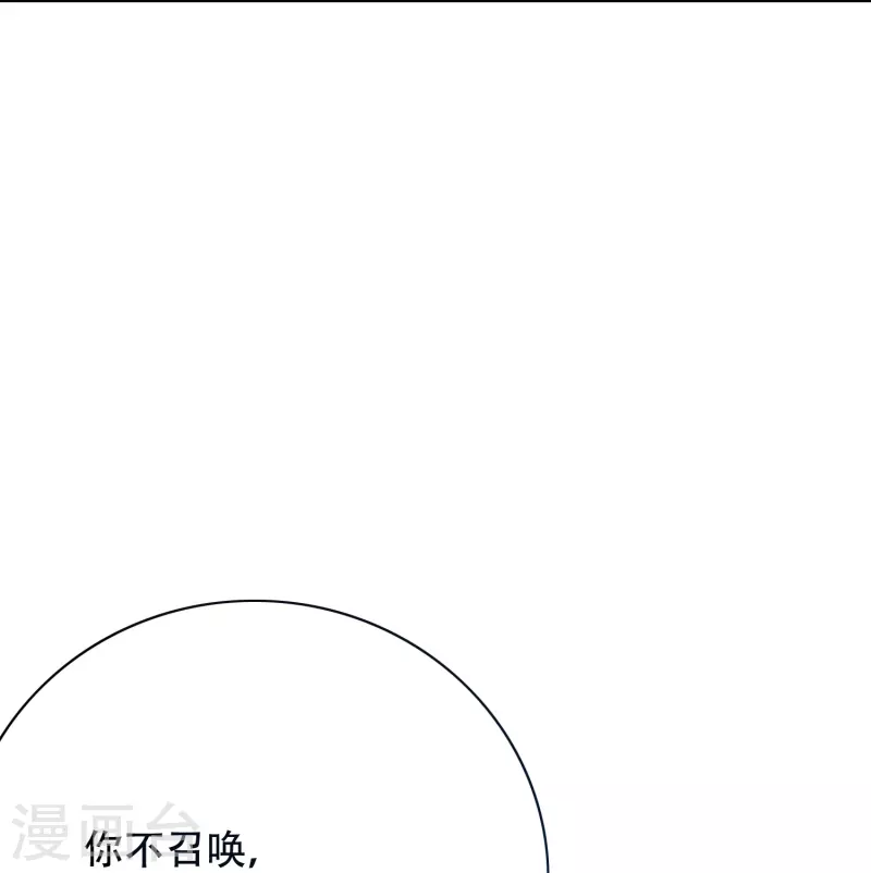 第55话 帅的过三秒才是真男人！47