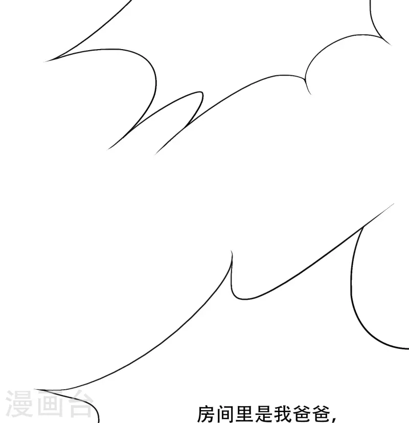 第74话 重金之下必有莽夫21