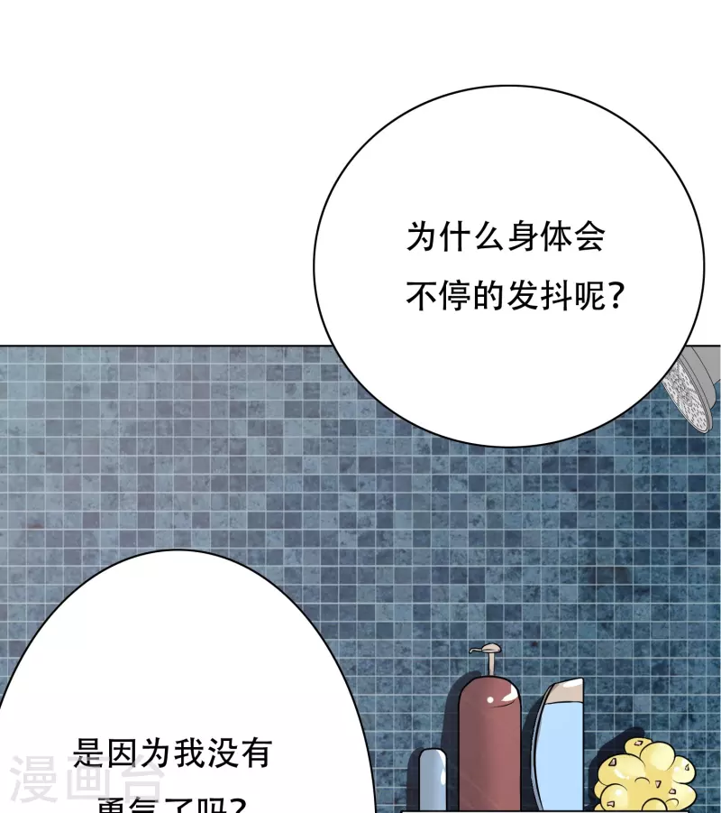 第17话 处女之身10