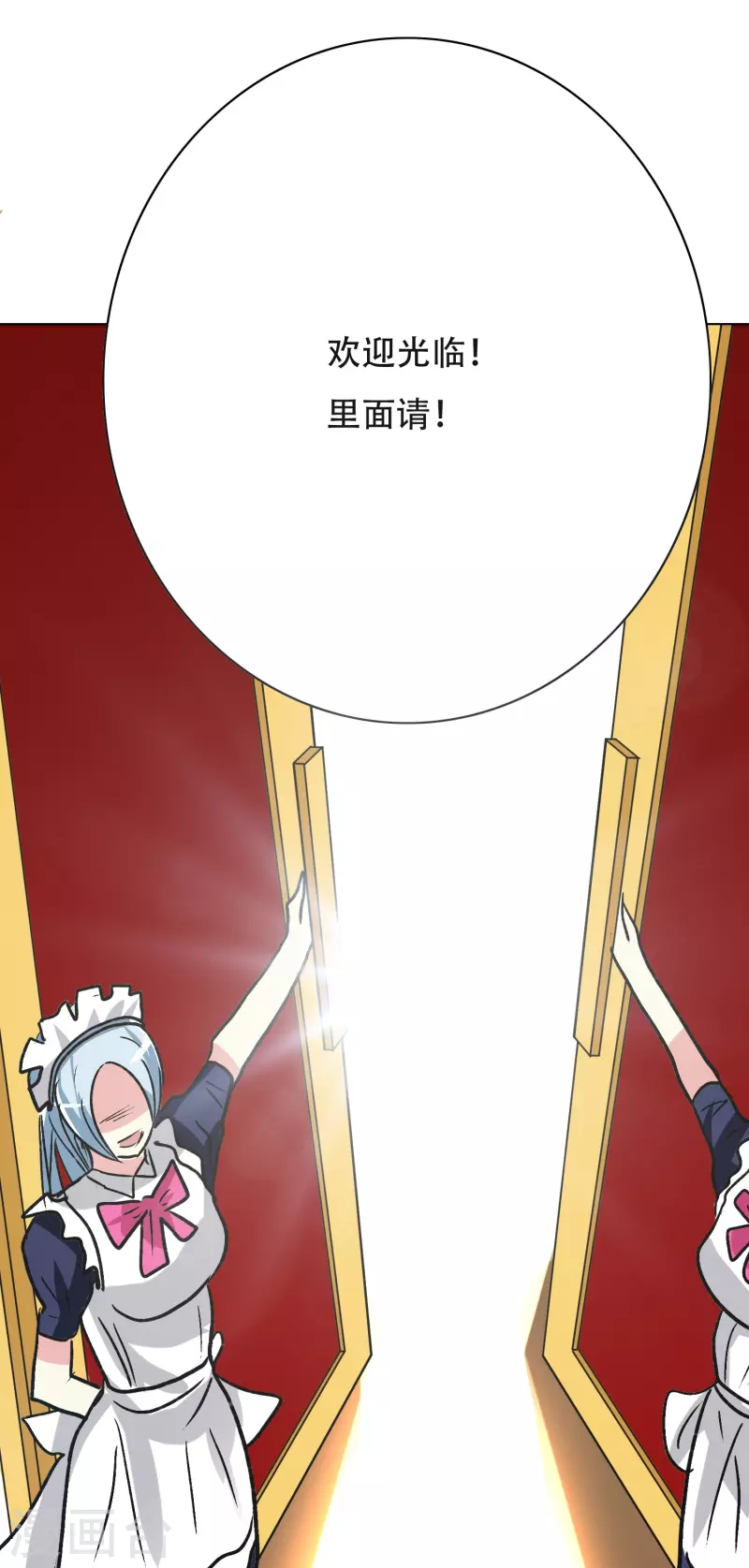 第30话 我就是我，不一样的烟火1
