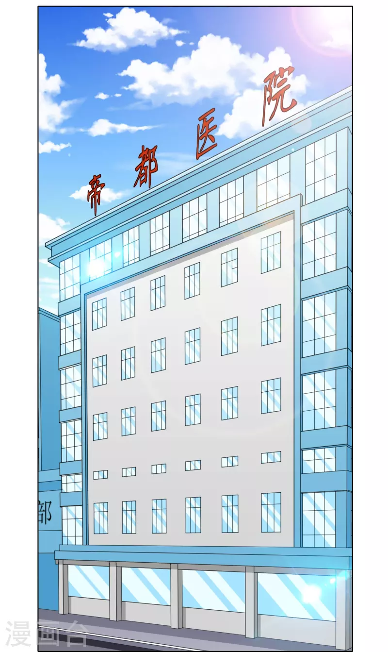 第42话 集结起来去报仇！3