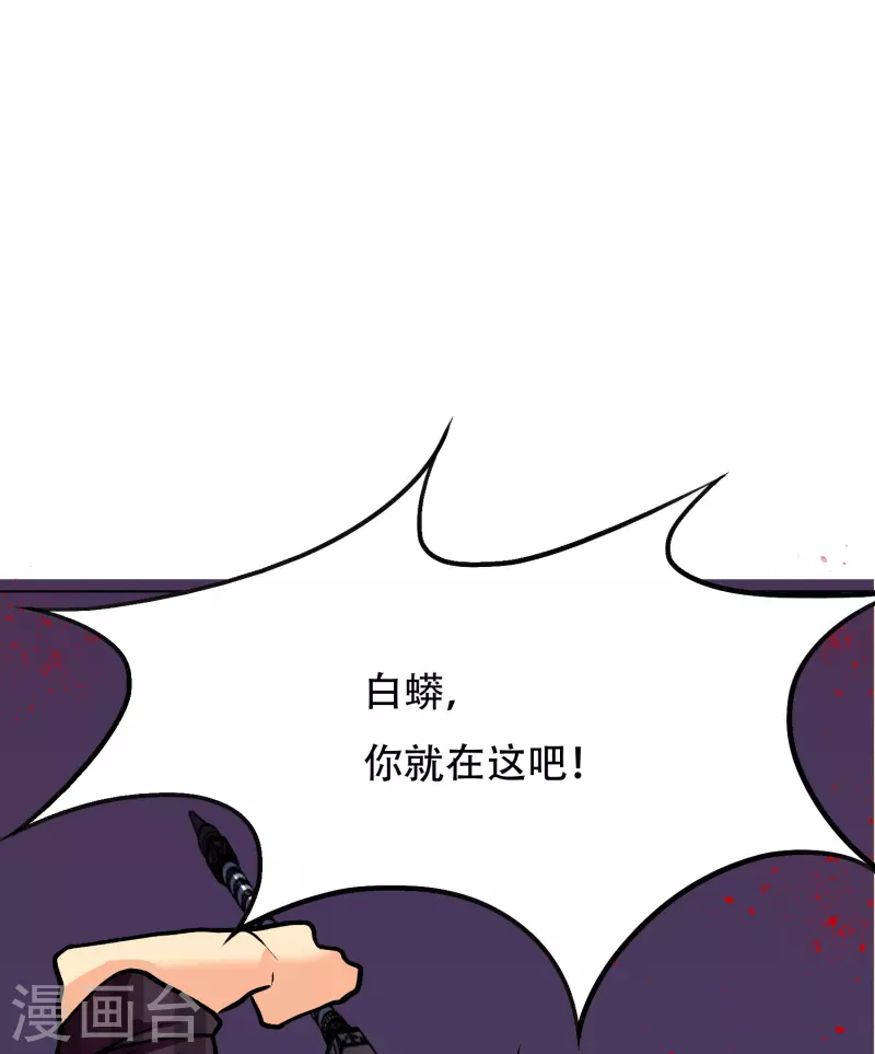 第27话 什麽不可描述的事情？3