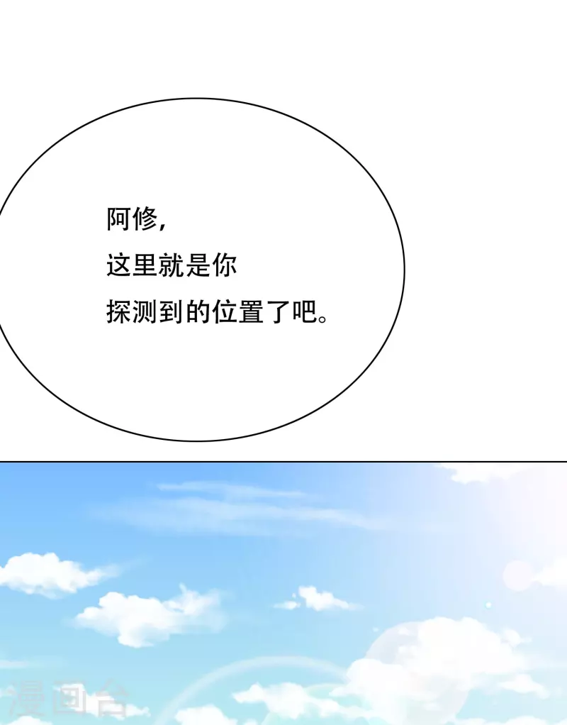 第43话 生米煮成熟饭61