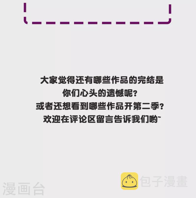 第71话 主角没有一个是普通人60