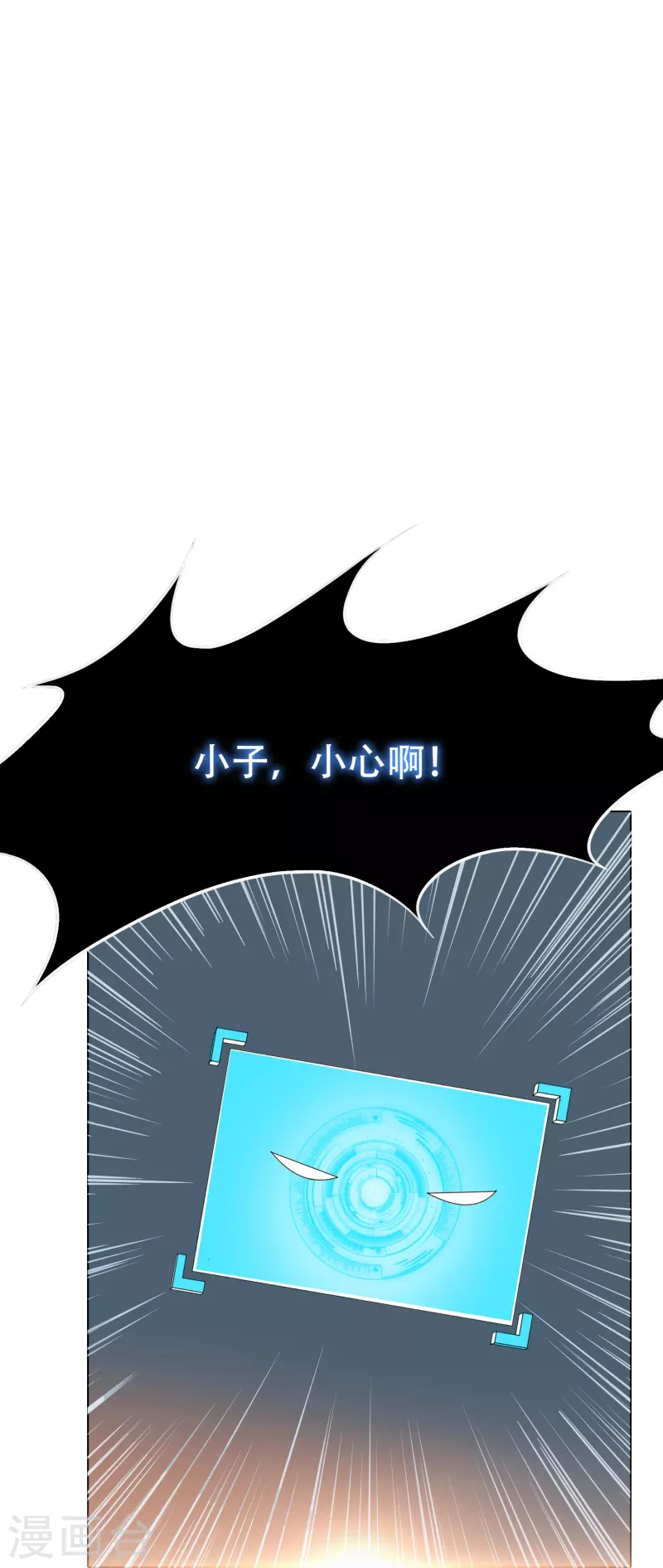 第32话 是你！影分身之术！42