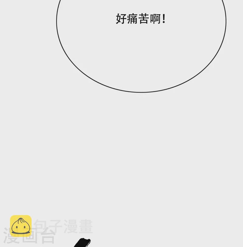 第31话 我的灵魂不见了？！23