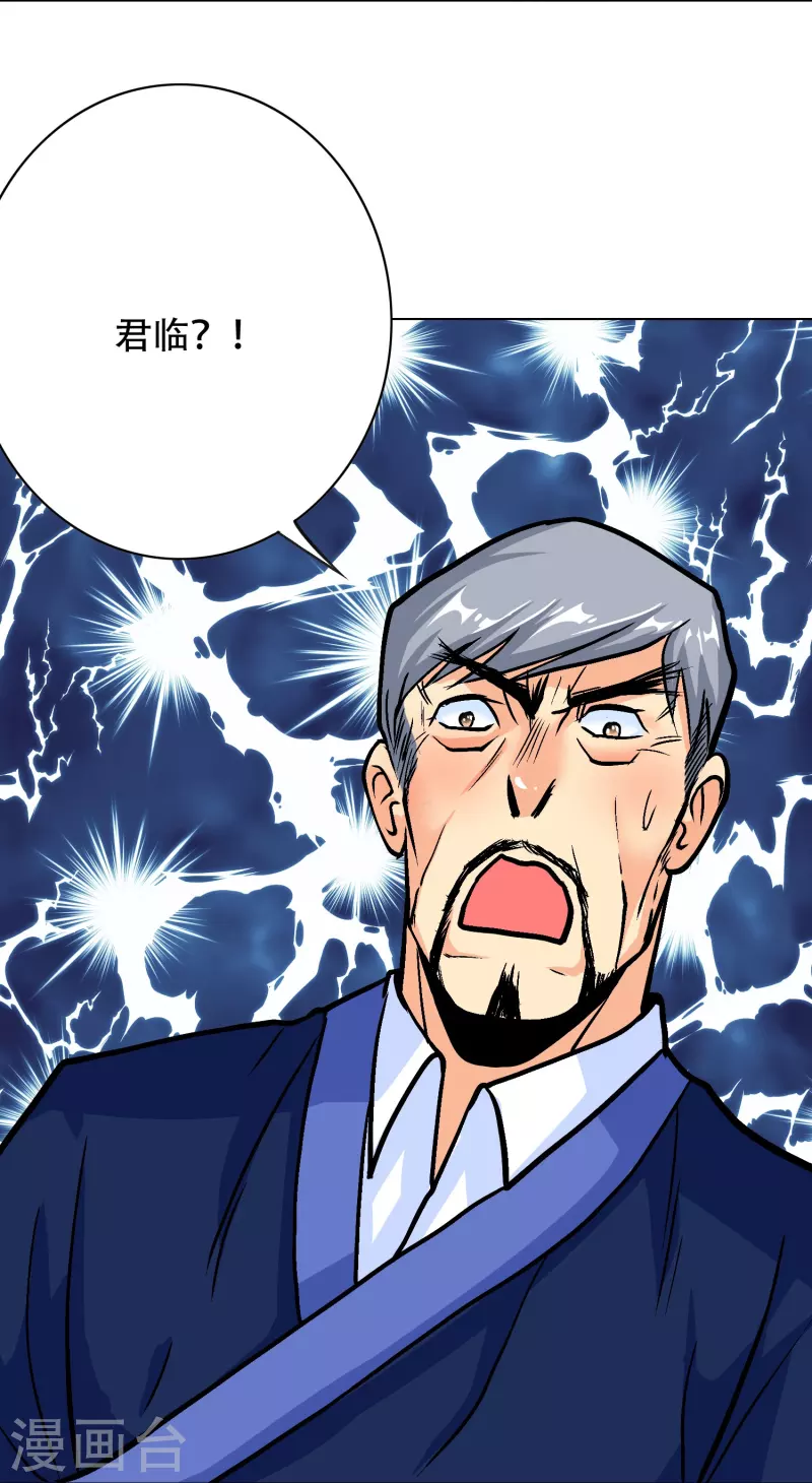 第24话 我的名字不叫喂！43