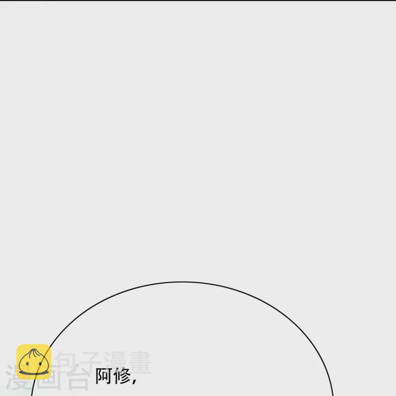第55话 帅的过三秒才是真男人！31